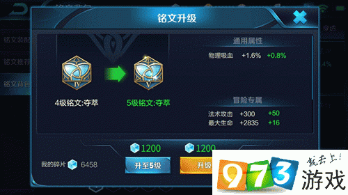 体验服视频最新爆料,揭秘游戏最新改动与亮点  第3张