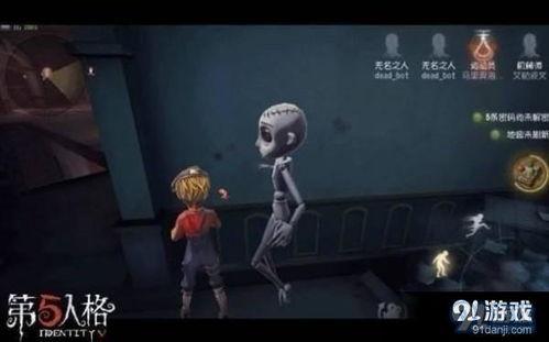 第五人格内测版最新爆料,神秘角色揭秘，游戏玩法大升级！  第2张