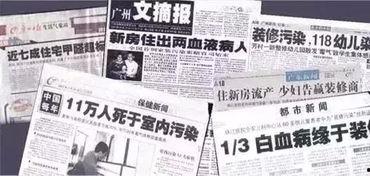 怀远网友爆料事件最新情况,真相逐渐浮出水面  第1张