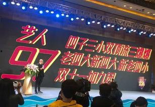 娱乐圈爆料湖南,揭秘明星幕后故事  第1张